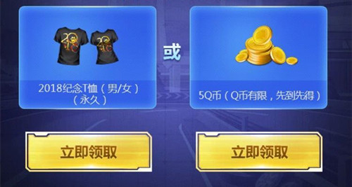 ��QQ�ɳ������ι���Q�����