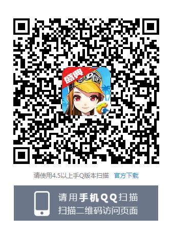 QQ�ɳ����ι���Q�����������_QQ�ɳ����ι���Q�������ȡ��ַ