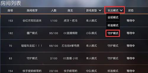 ��Ұ�ж�50V50�ػ�ģʽ�淨����_��Ұ�ж�50V50�ػ�ģʽ��ν�