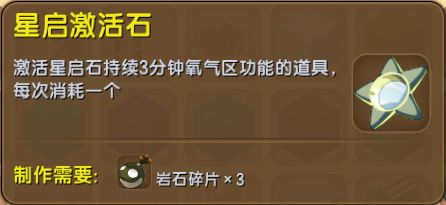 ������������ʯ�������_������������ʯ��ʲô��