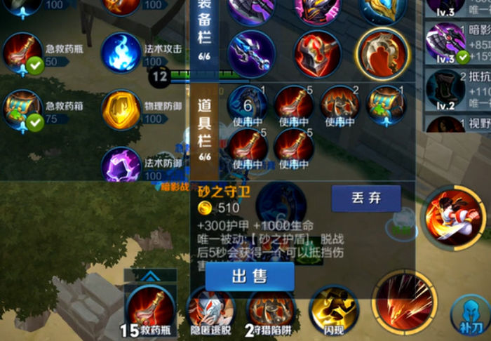 ������ҫ�߾�ͻΧװ����λ��_������ҫ�߾�ͻΧװ����÷���