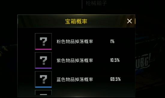 ���������̼�ս��ǹеƤ��������γ鵽ϡ��Ƥ��_�̼�ս��ǹеƤ������齱����