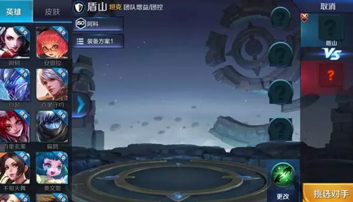 ������ҫ��Ӣ�۶�ɽʲô����_������ҫ��Ӣ�۶�ɽ�������