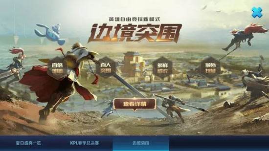 ������ҫ�߾�ͻΧ�ĸ�Ӣ��������_������ҫ�߾�ͻΧ��ǿӢ���Ƽ�