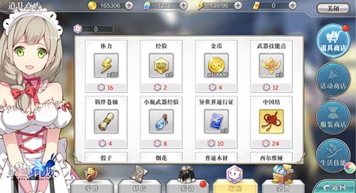 ����ƻ�������ε�_����ƻ������������