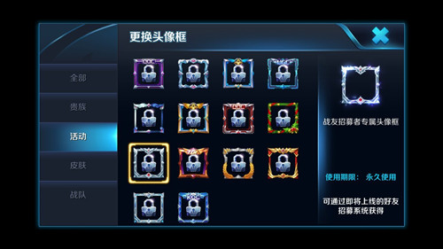 ������ҫ���籭����ͷ�����λ��_������ҫ���籭����ͷ����÷���