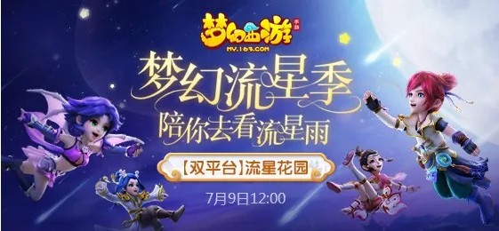 ���λ����Ρ������·����ǻ�԰���������