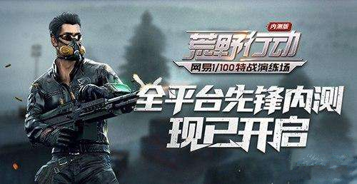 ��Ұ�ж��ѻ���ѡ���Ƽ�_��Ұ�ж��ѻ���ѡ��ص��Ƽ�