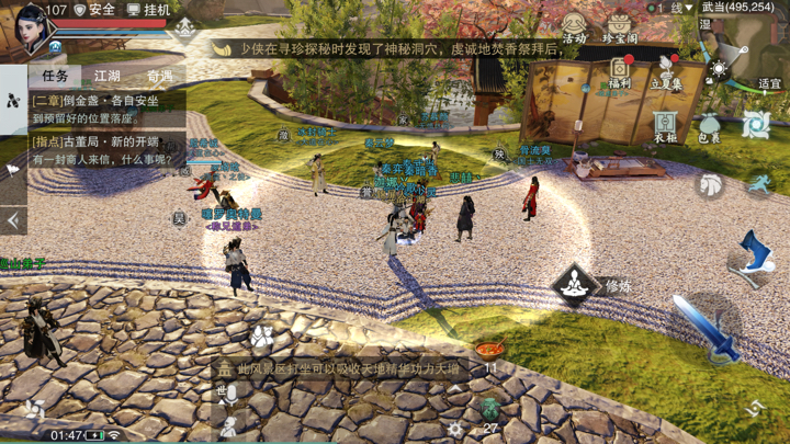 �������㡷����7��10���������������λ��