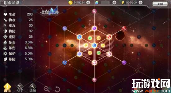 ����ƻ��������̼ӵ㹥��_����ƻ�����������μӵ�