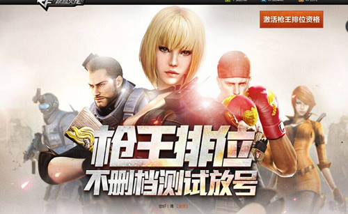 CF������λ��3.0ȫ��ͼ�淨����_CF������λ��3.0ȫ��ͼ�淨����һ��