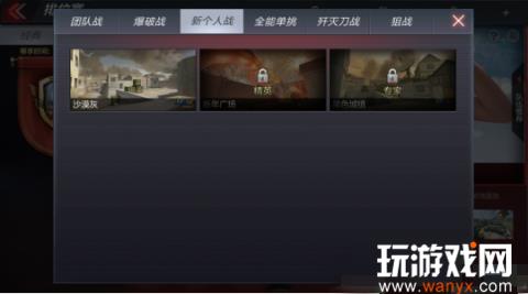 CF������λ��3.0��ɫ�����淨����_CF������λ��3.0��ɫ������δ�