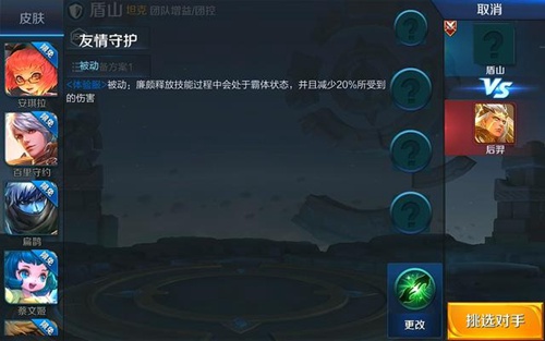 ��������ҫ����ɽר��