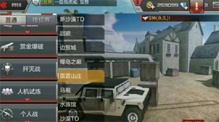 CF������λ3.0����ɽׯʵ��ǹе�Ƽ�