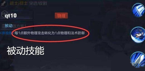 ������ҫ��ͽ����Ч��һ��_������ҫ��ͽ�ļ�����ʲô