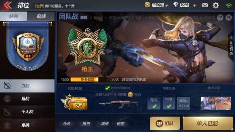 CF������λ3.0ȫ�ܵ�����ʤ���ɹ���