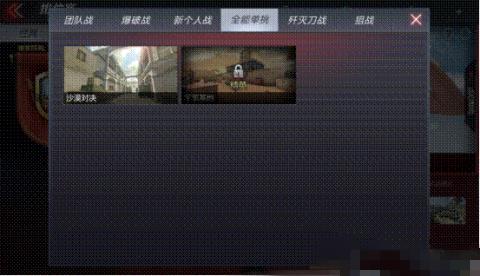 CF������λ3.0ȫ�ܵ�����ʤ���ɹ���_CF������λ3.0ȫ�ܵ��������ʤ