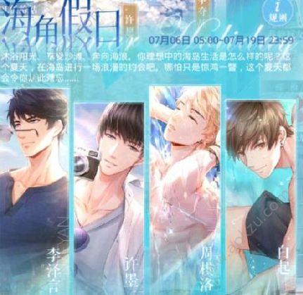 ���������˺��Ǽ������Ķ�����ʯ_���������˺��Ǽ��ս���