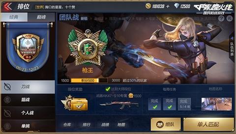 CF������λ3.0�����Ϸּ��ɹ���_CF������λ3.0������ο����Ϸ�