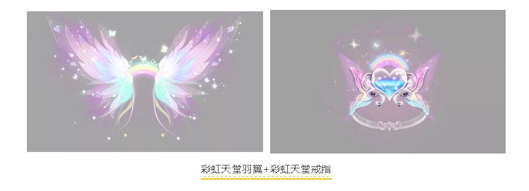 QQ�ɳ����βʺ�������װ��ȡ��ʽ_QQ�ɳ����βʺ�������װ��ε�