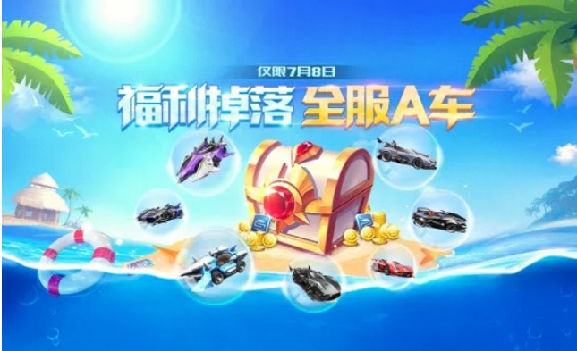 ��QQ�ɳ�������A����н���