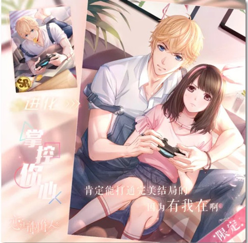 �����������ˡ�������SR�ƿ����Ļ�ü�����һ��