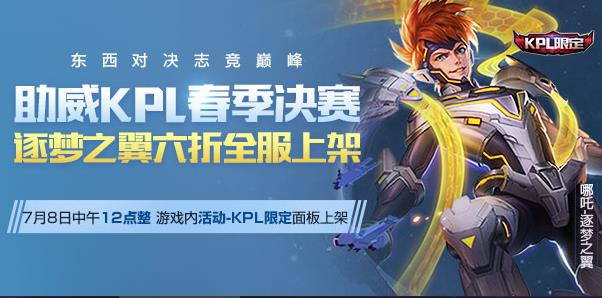 ������ҫ����֮��Ƥ��������_������ҫ����֮��Ƥ��6���Żݻ