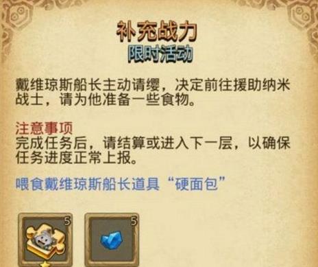 ����˼���Թ�������ս����������򷨹���