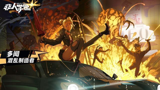 ������ѧ԰�����ŵ������淨����