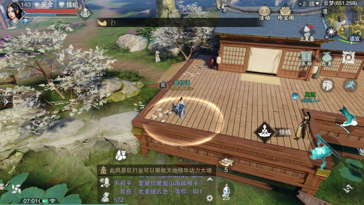 �������㡷����7��9���������������λ��