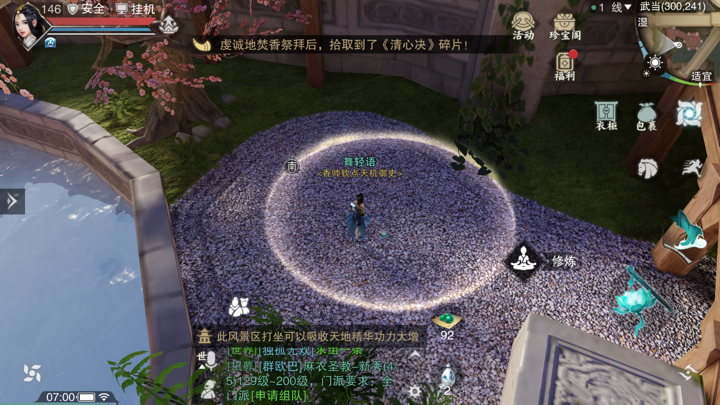 �������㡷����7��9���������������λ��