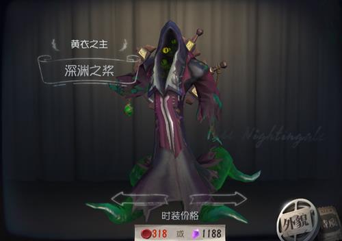 �����˸����֮����Ԩ֮��Ƥ����λ��_�����˸����֮��ʱװ��Ԩ֮��ͼ��