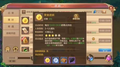 ���ɻ��������ͽ�׷������_���ɻ��������ͽ�׷�������