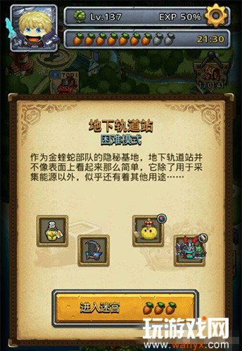 ��˼���Թ����¹��վ��ˢ����_��˼���Թ����¹��վ���ˢ