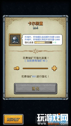 ����˼���Թ����������ǵȼ�����