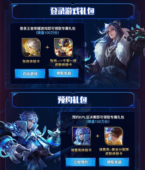 ������ҫKPL�������ܾ�������Ƥ�����������_������ҫKPL�������ܾ�������Ƥ�������ȡ��ַ