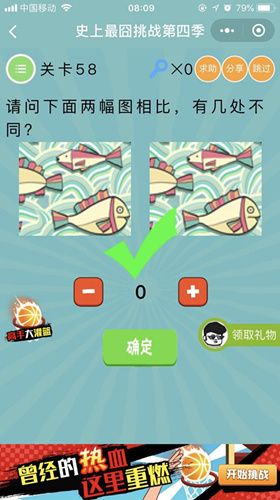 ΢��ʷ�������ս���ļ�����ʮ�˹���ι�_΢��ʷ�������ս��4����58�ش�