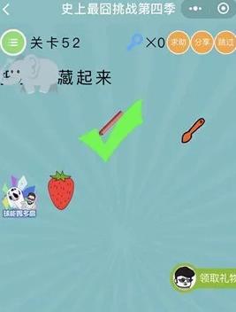 ΢��ʷ�������ս���ļ�����ʮ������ι�_΢��ʷ�������ս��4����52�ش�