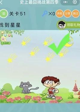 ΢��ʷ�������ս���ļ�����ʮһ����ι�_΢��ʷ�������ս��4����51�ش�