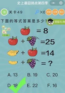 ΢��ʷ�������ս���ļ�����ʮ�Ź���ι�_΢��ʷ�������ս��4����49�ش�