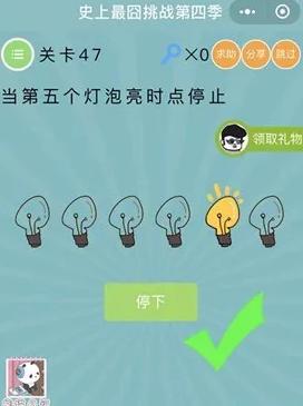 ΢��ʷ�������ս���ļ�����ʮ�߹���ι�_΢��ʷ�������ս��4����47�ش�