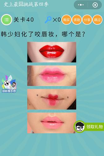 ΢��ʷ�������ս���ļ�����ʮ����ι�_΢��ʷ�������ս��4����40�ش�