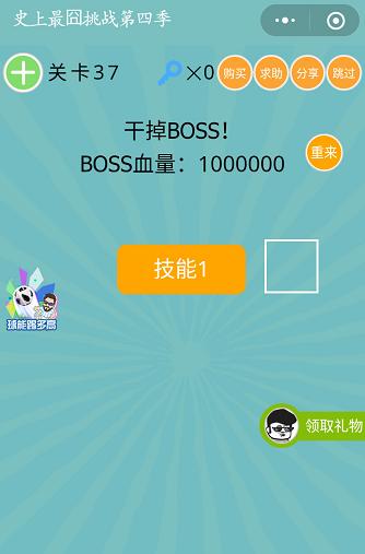 ΢��ʷ�������ս���ļ�����ʮ�߹���ι�_΢��ʷ�������ս��4����37�ش�