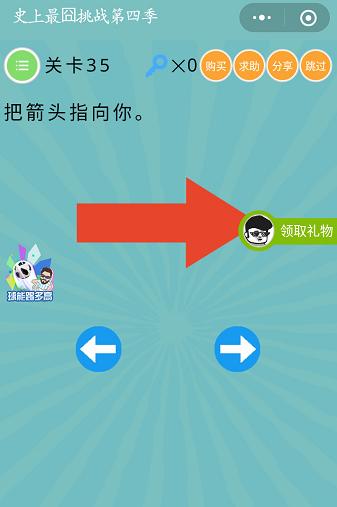 ΢��ʷ�������ս���ļ�����ʮ�����ι�_΢��ʷ�������ս��4����35�ش�