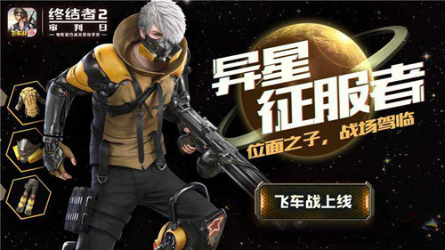 ���ս���2�����ա��½�ɫ��ӥ֮�����