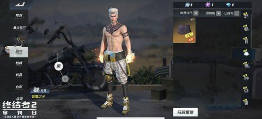 ���ս���2�����ա��½�ɫ��ӥ֮�����