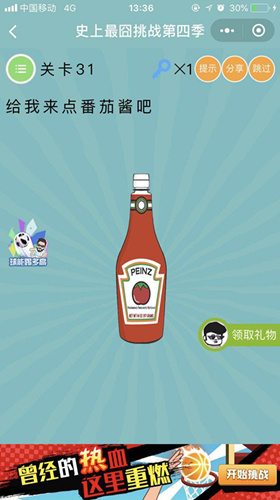 ΢��ʷ�������ս���ļ�����ʮһ����ι�_΢��ʷ�������ս��4����31�ش�