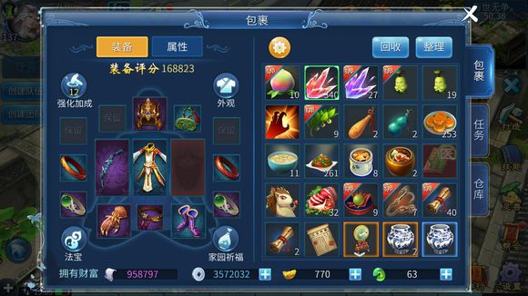 ٻŮ�Ļ�����������������˴򷨹���_ٻŮ�Ļ��������������������δ�