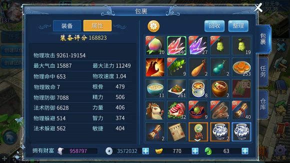 ��ٻŮ�Ļ꡷����������������˴򷨹���