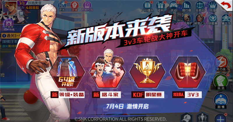 ȭ�����������°汾����_ȭ����������3V3����ս�淨����